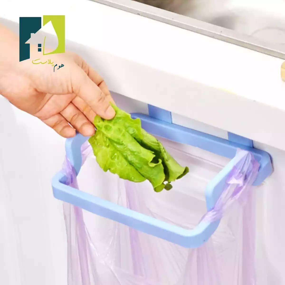 آویز نایلون و حوله پلاستیکی دو عددی — تصویر ۴
