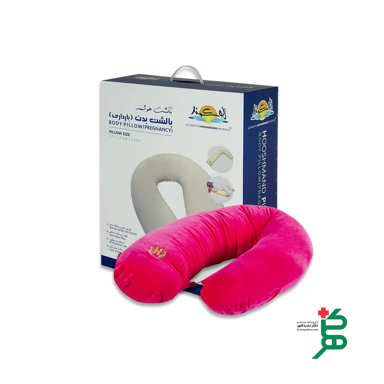بالشت بارداری (بالشت بدن) هوشمند — تصویر ۳