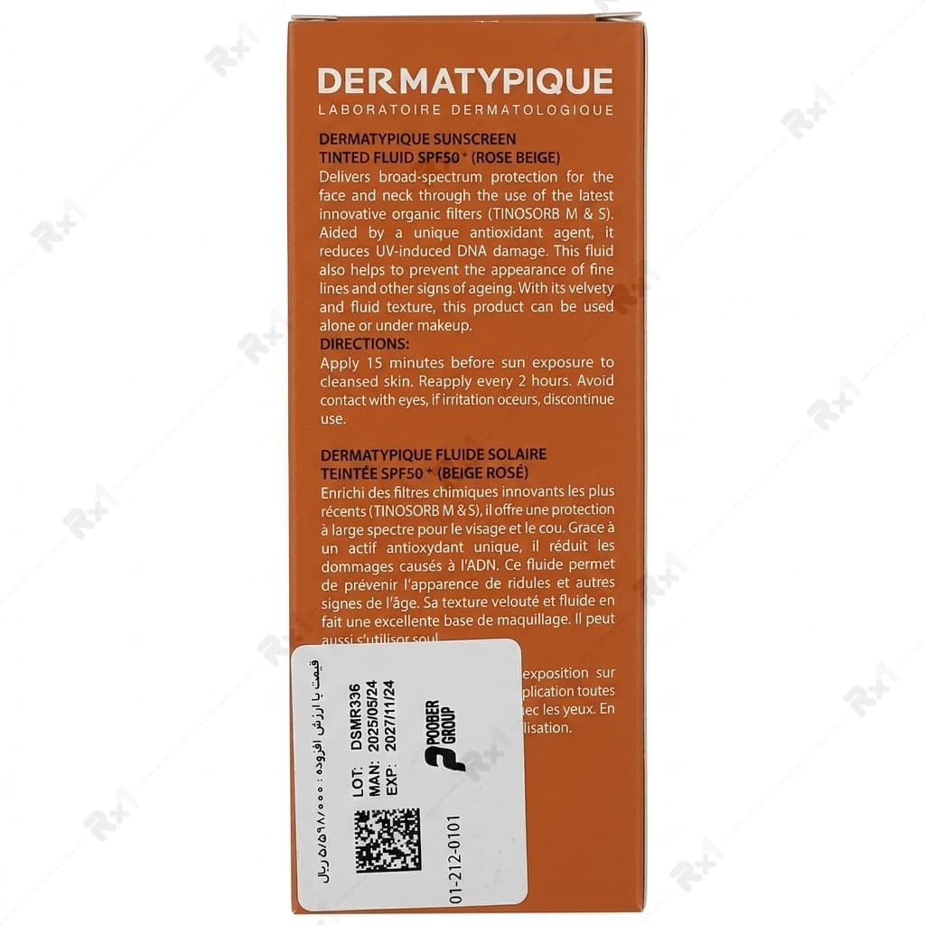 ضد آفتاب رنگی درماتیپیک SPF50 مناسب پوست چرب رز بژ حجم 50 میلی لیتر — تصویر ۶