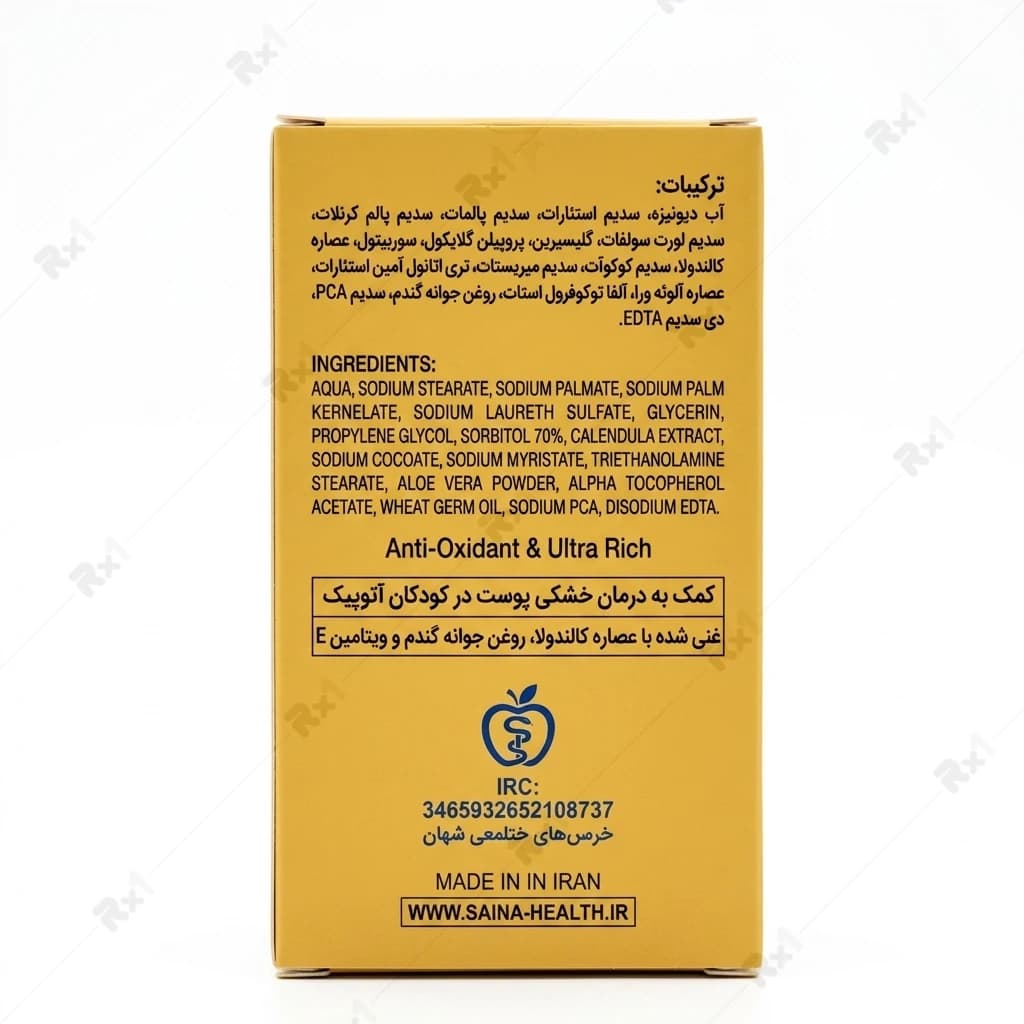 پن دکاموند کلینیک مناسب پوست حساس کودکان وزن 120 گرم — تصویر ۶