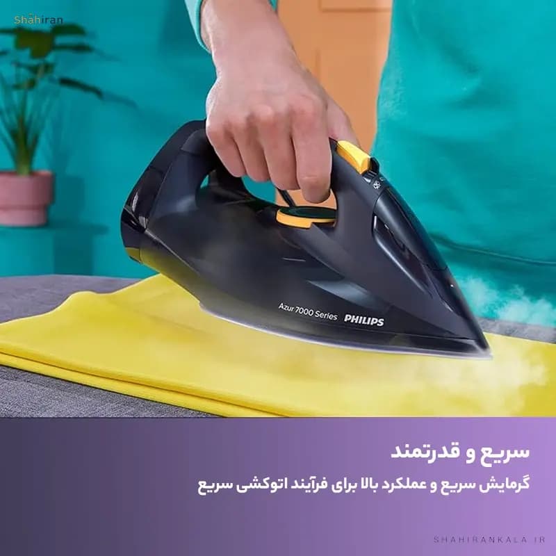 اتو بخار فیلیپس مدل PHILIPS DST7060 — تصویر ۸