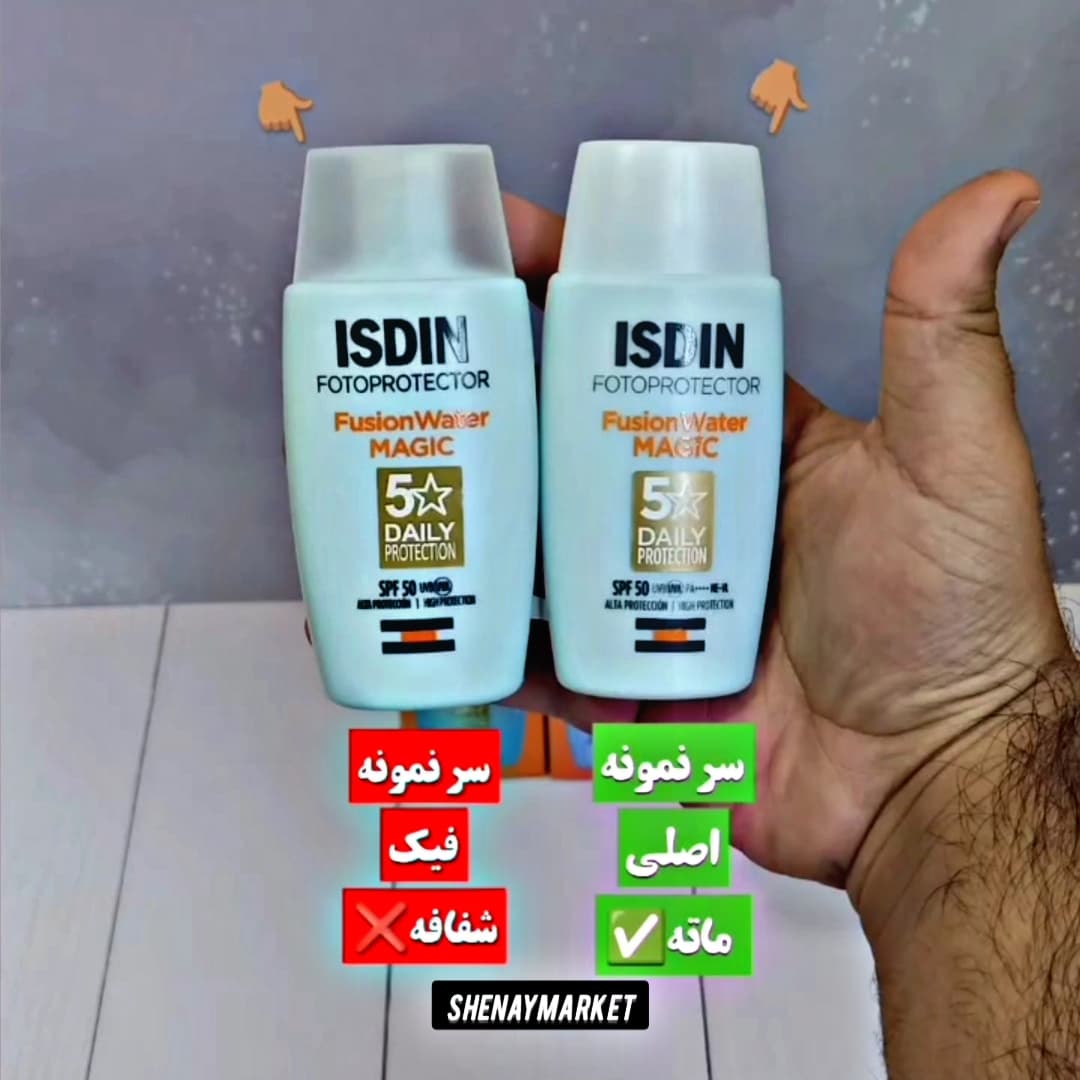 ضد آفتاب ایزدین فیوژن واتر مجیک بی رنگ حجم 50 میل — تصویر ۷