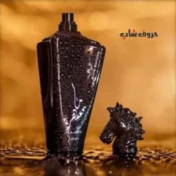 ادکلن عربی ماهر بلک MAAHIR BLACK — تصویر ۲
