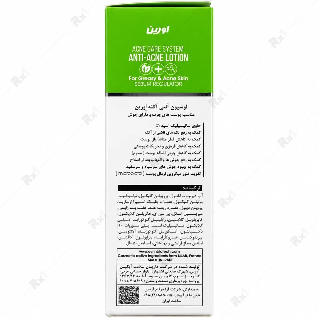 لوسیون آنتی آکنه اورین مدل BIOCNYL مناسب پوست چرب و دارای جوش حجم 75 میلی لیتر — تصویر ۵