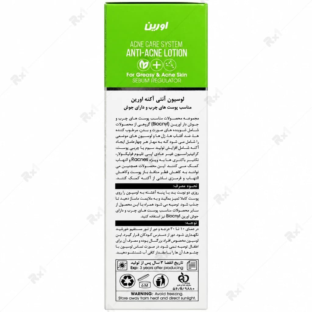 لوسیون آنتی آکنه اورین مدل BIOCNYL مناسب پوست چرب و دارای جوش حجم 75 میلی لیتر — تصویر ۴