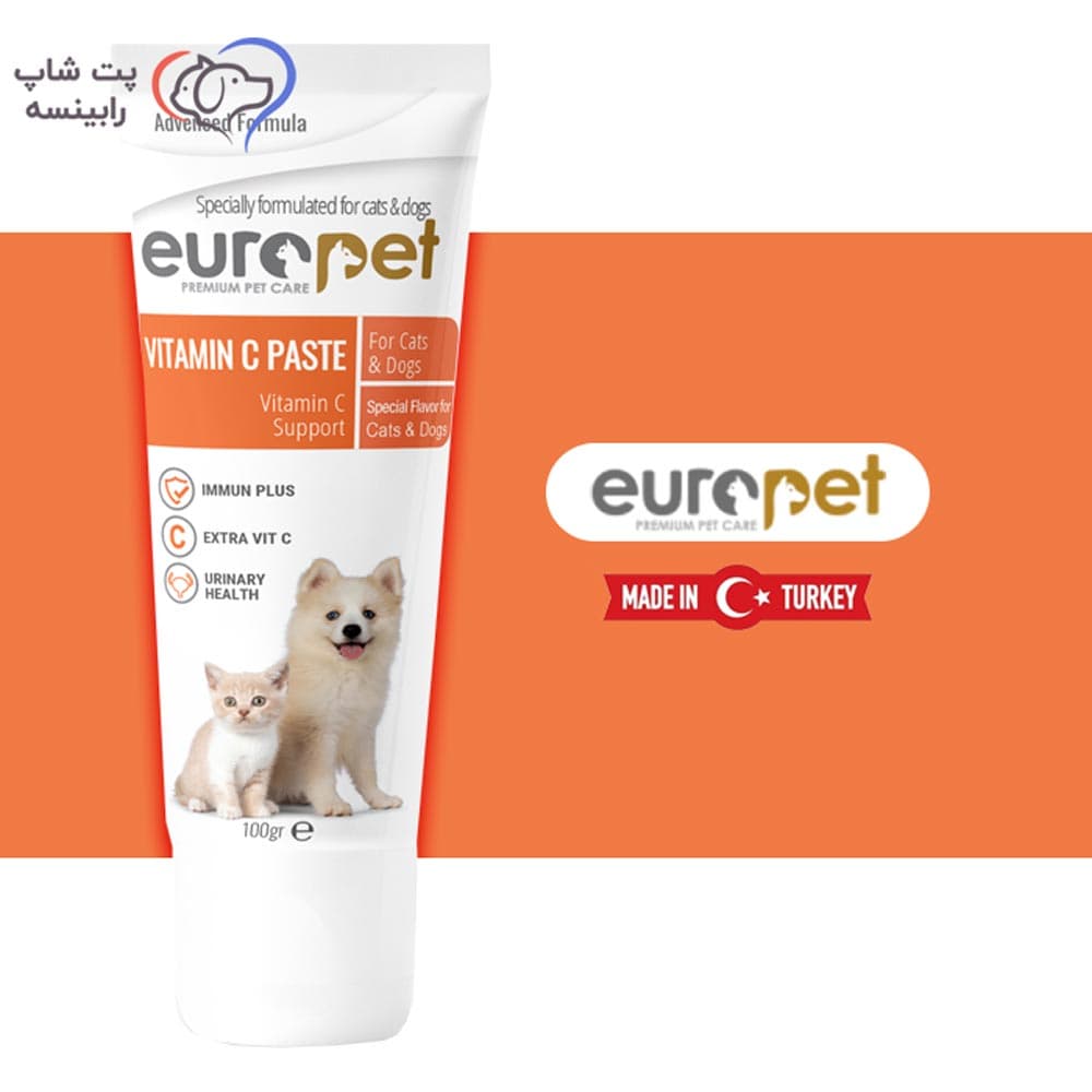 خمیر ویتامین سی سگ و گربه یوروپت 100 گرم – اورجینال