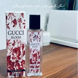 ادکلن گوچی بلوم شرکت الحمبرا 35 میل عطر GUCCI BLOOM عطر زنانه ملایم شیرین گلی — تصویر ۲