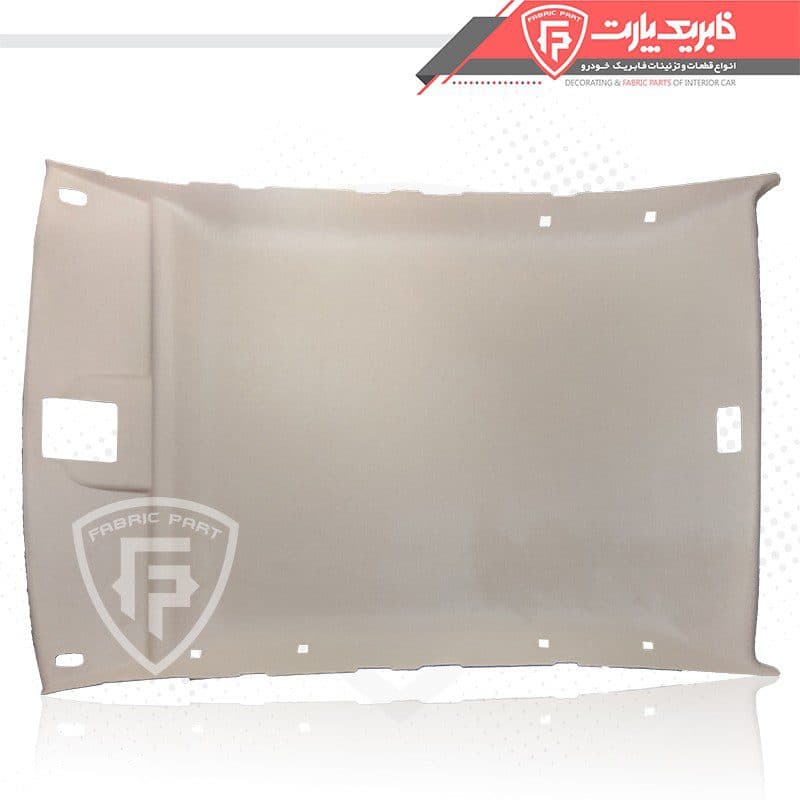نمد سقف پژو 405 و پارس بژ -(نشکن) گرید B