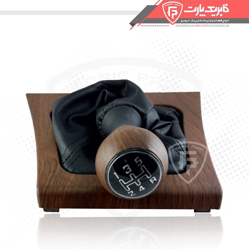 مجموعه سر دسته دنده و گردگیر مونتاژ شده پژو 405 و پارس قدیم طرح چوب مات – گرید B — تصویر ۲