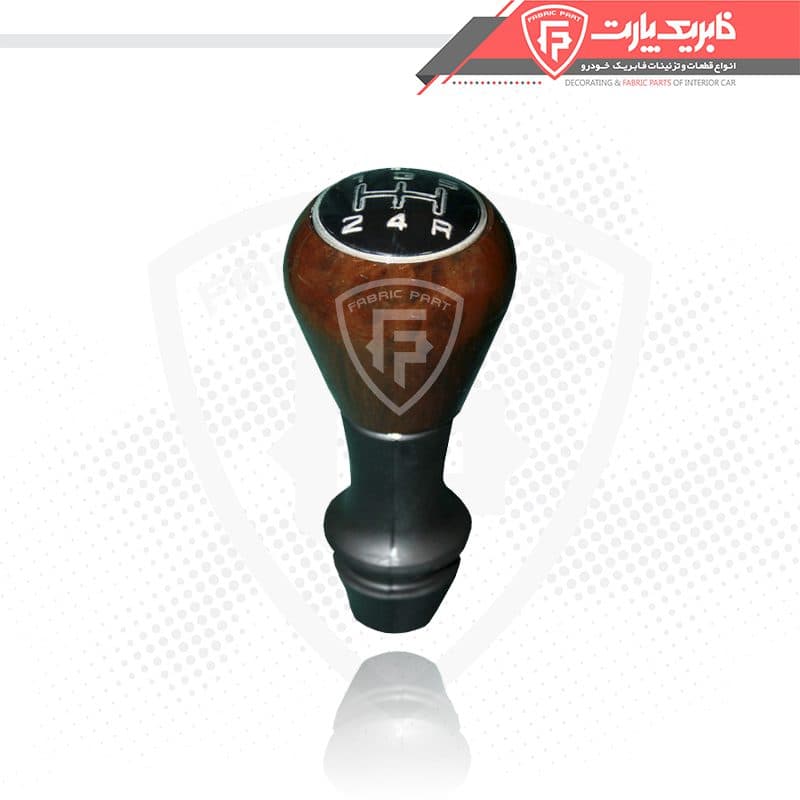 سر دسته دنده پژو 405 و پارس قدیم طرح چوب براق – گرید B