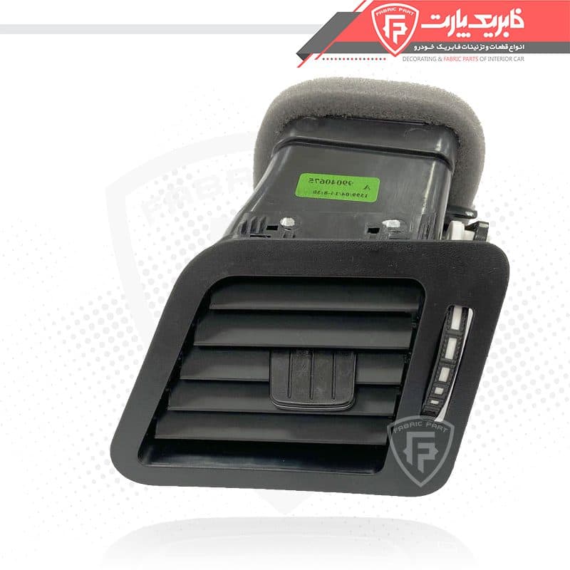 دریچه تنظیم بخاری جلو داشبورد جانبی دنا راست — تصویر ۲