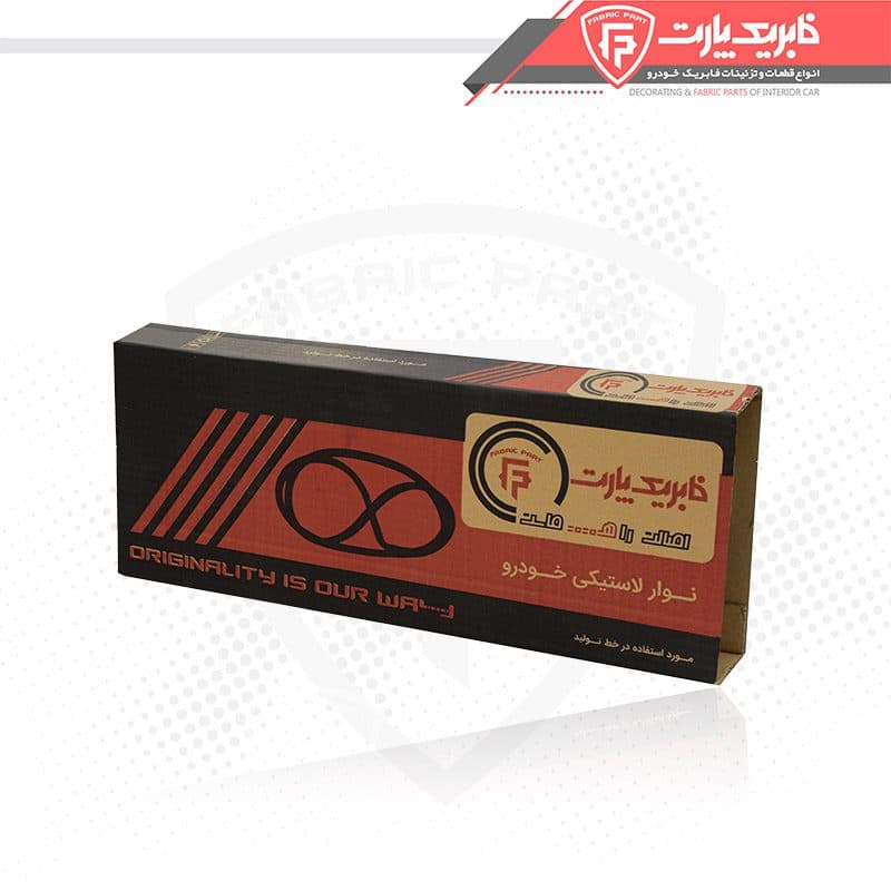 نوار ماهوتی تیبا عقب چپ — تصویر ۲