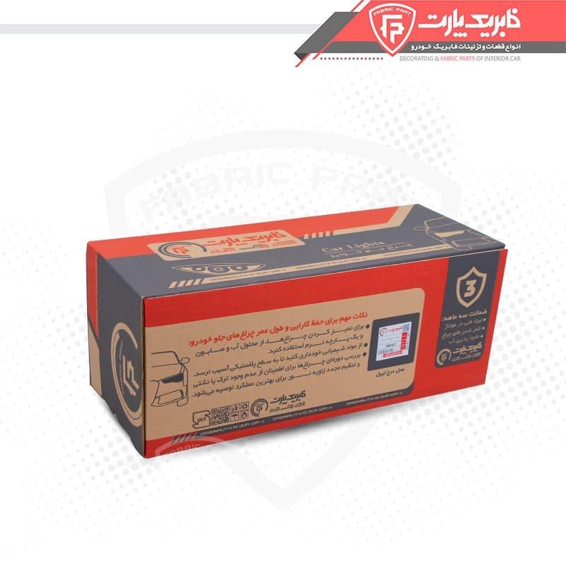 چراغ جلو چپ پژو 206 کریستال +A فابریک پارت — تصویر ۳