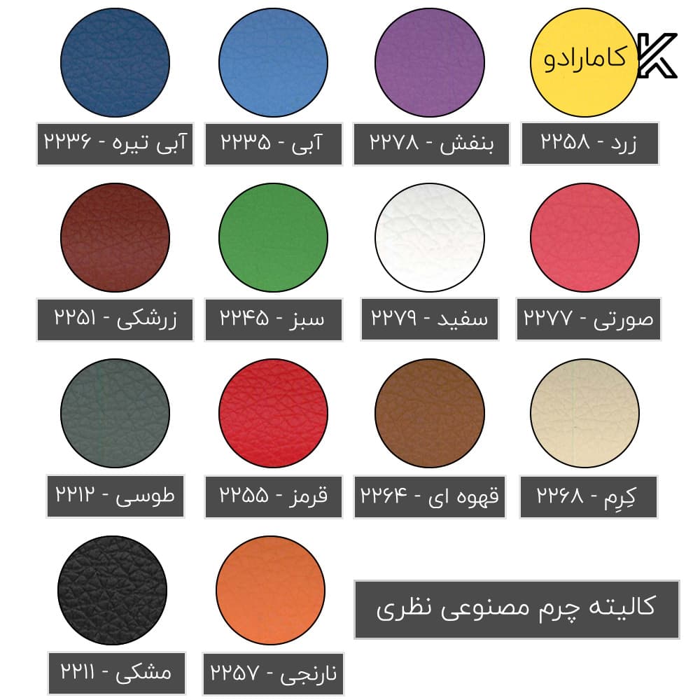 صندلی کنفرانسی مدل C455 سول نظری — تصویر ۸