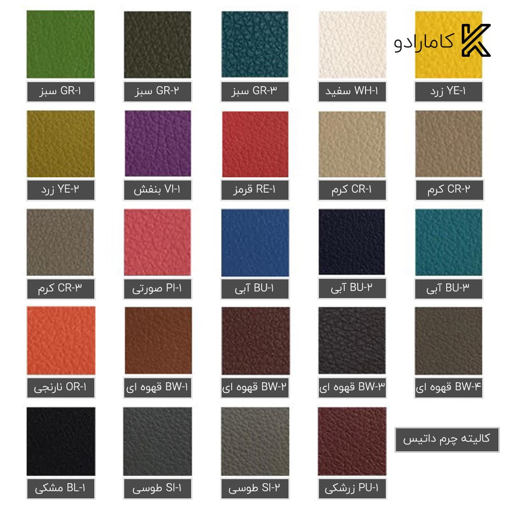 صندلی FLUTE XF460P داتیس — تصویر ۱۰