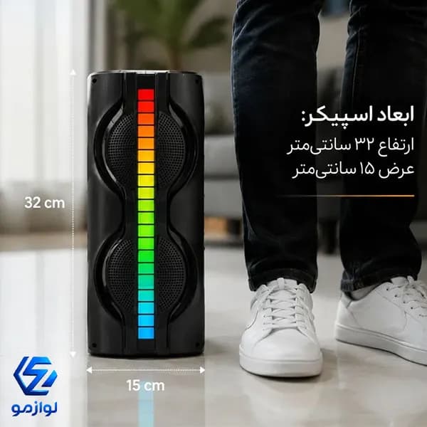 اسپیکر بلوتوثی کی برود مدل KTS-2217 — تصویر ۳