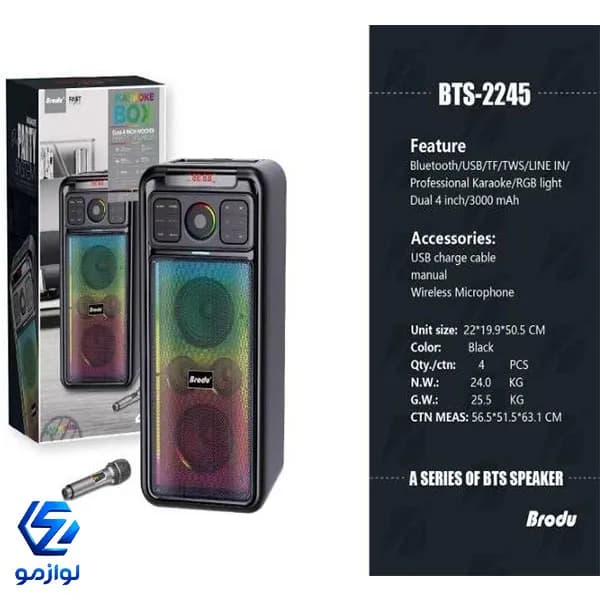 اسپیکر بلوتوثی برودو مدل BTS-2245 — تصویر ۴