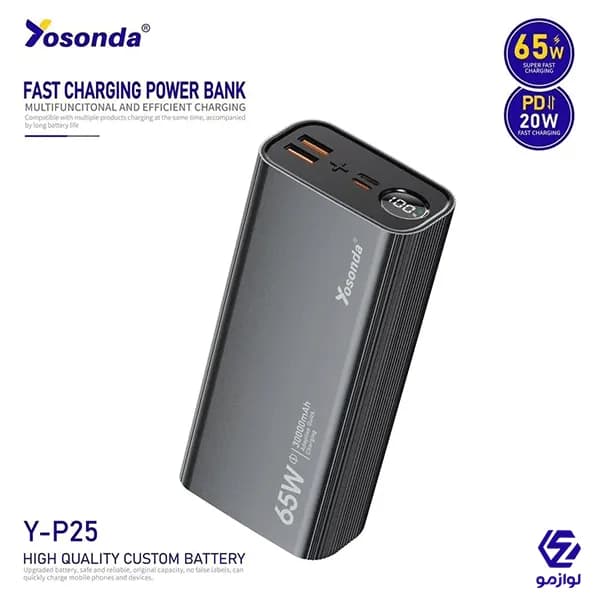 پاوربانک اورجینال 30000 Yosonda مدل Y-P25 توان 65 وات — تصویر ۴