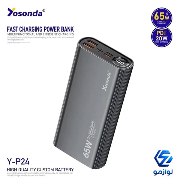 پاوربانک اورجینال 20000 Yosonda مدل Y-P24 توان 65 وات — تصویر ۲