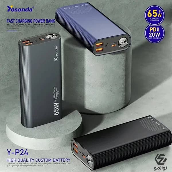 پاوربانک اورجینال 20000 Yosonda مدل Y-P24 توان 65 وات — تصویر ۳