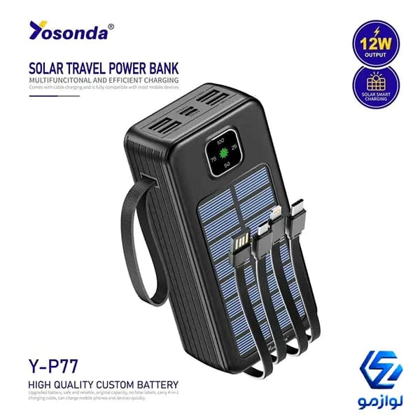پاوربانک خورشیدی30000 هزار برند Yosonda مدل Y-P77 — تصویر ۲
