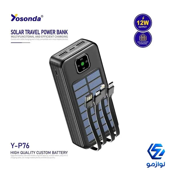 پاوربانک خورشیدی20000 برند Yosonda مدل Y-P76 — تصویر ۴