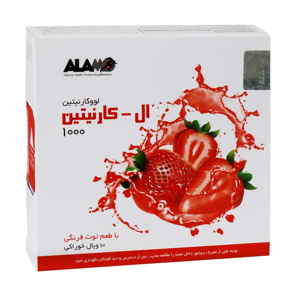 ویال ال کارنیتین 1000 آلامو طعم توت فرنگی (10 عدد)