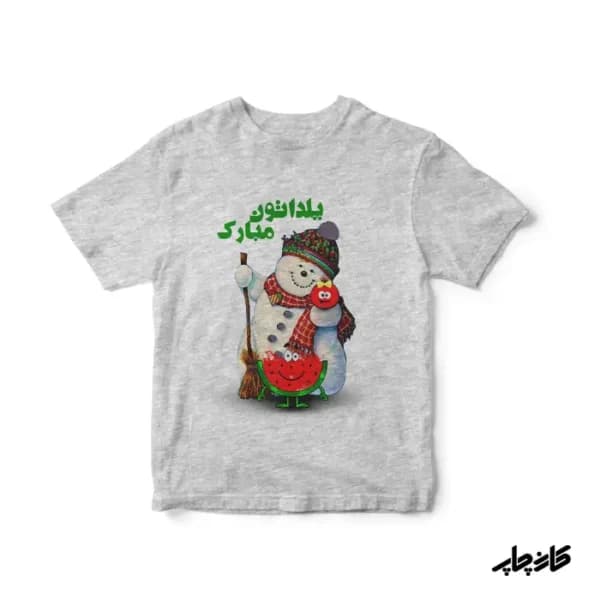 تیشرت آدم برفی — تصویر ۴
