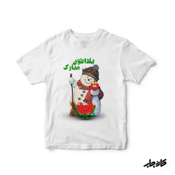 تیشرت آدم برفی
