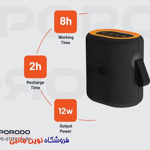 اسپیکر قابل حمل پرودو مدل PD-STSP12W ا Porodo Soundtec Rave Portable Speaker (تک/عمده) — تصویر ۸