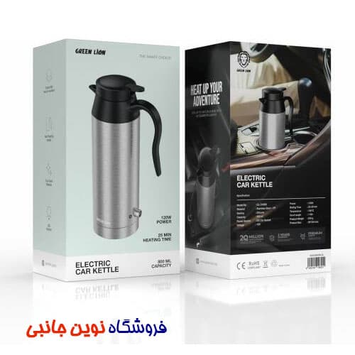کتری برقی ماشین گرین لاین ظرفیت 800 میلی لیتر مدل GNCK800MLSL ا Green Lion Electric Car Kettle with LED Indicator ( تک / عمده ) — تصویر ۸