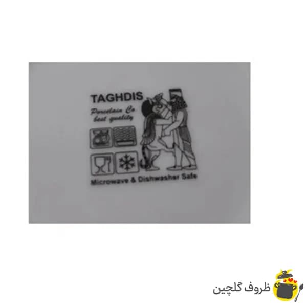 قوری تقدیس مدل آرامش سایز بزرگ (سایز8) — تصویر ۳