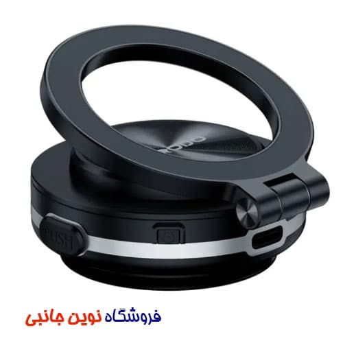 هولدر و نگهدارنده مگ‌سیف دار پرودو مدل HS05 ا Porodo HS05 Vacuseal MagSafe Magnetic Mount (تک و عمده) — تصویر ۷