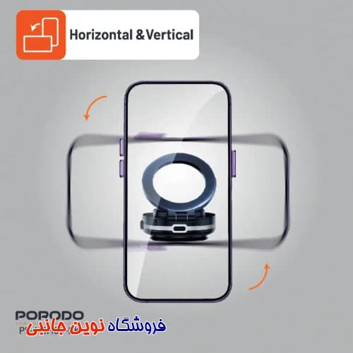 هولدر و نگهدارنده مگ‌سیف دار پرودو مدل HS05 ا Porodo HS05 Vacuseal MagSafe Magnetic Mount (تک و عمده) — تصویر ۳