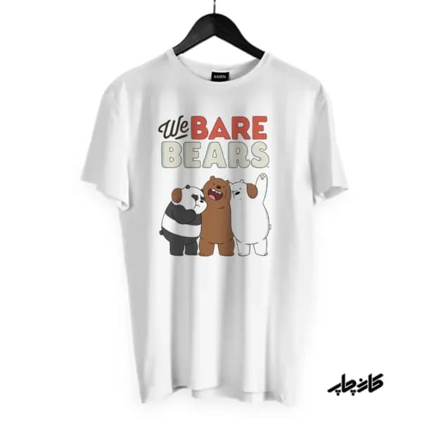 تیشرت سه خرس ساده‌ لوح We Bare Bears
