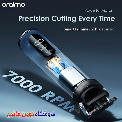 ماشین اصلاح اُرایمو مدل OTR-280 ا oraimo SmartTrimmer 2 Pro 7000RPM Powerful Trimmer (تک / عمده ) — تصویر ۷
