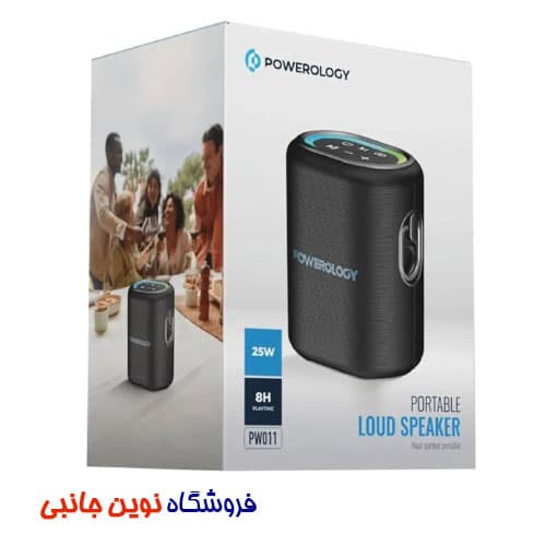 اسپیکر بلوتوثی قابل حمل پاورولوژی مدل PW011 ا Powerology PWLAU011 Portable Loud Speaker (تک/عمده) — تصویر ۱۰
