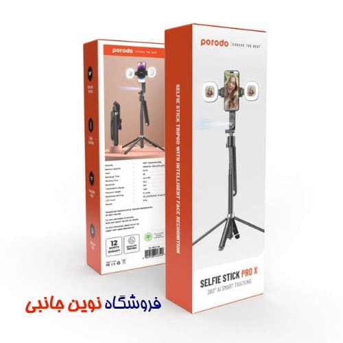 مونوپاد سلفی و سه پایه پرودو مدل PD-TRSLFT-BK ا Porodo PD-TRSLFT-BK Selfie Stick Pro X with 360º AI Tracking (تک / عمده) — تصویر ۶