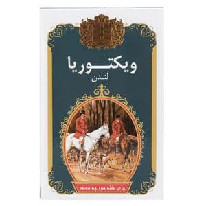 چای کله مورچه معطر ویکتوریا - 450 گرم