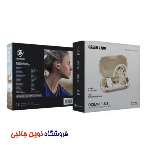 هندزفری القایی بی سیم گرین لاین مدل Ocean Plus ا Green Lion GNOCNPTWSBG Ocean Plus Open Ear Headphones (تک/عمده) — تصویر ۱۰