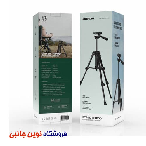 سه پایه آلومینیومی حرفه ای 61 سانتی متری گرین لاین مدل GTP-50 ا Green Lion GTP-50 Tripod Professional Aluminum ( تک / عمده ) — تصویر ۶