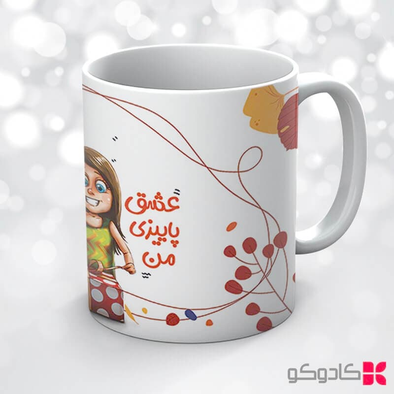 ماگ تولد مهر کد 7016 — تصویر ۵