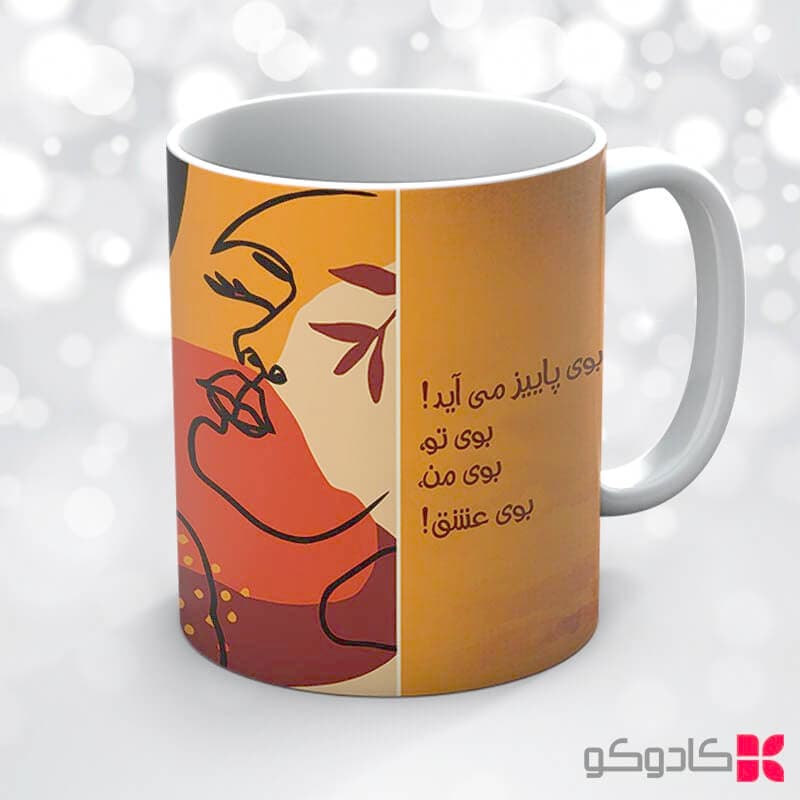 ماگ تولد مهر کد 7004 — تصویر ۵