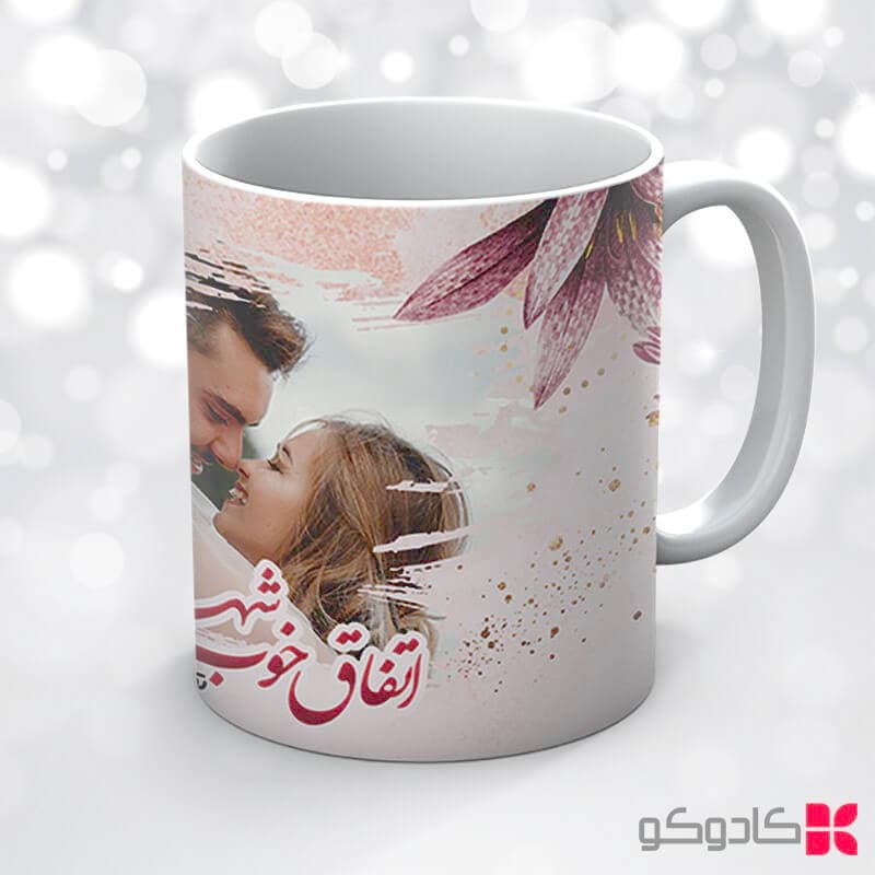 ماگ تولد شهریور کد 6024 — تصویر ۵