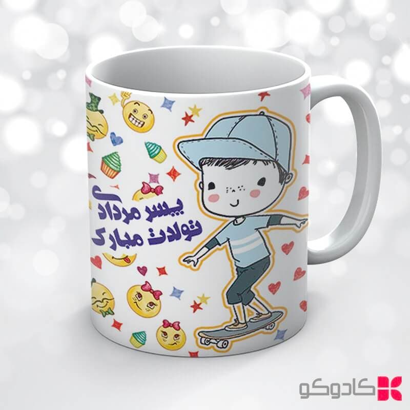 ماگ تولد مرداد کد 5014 — تصویر ۵