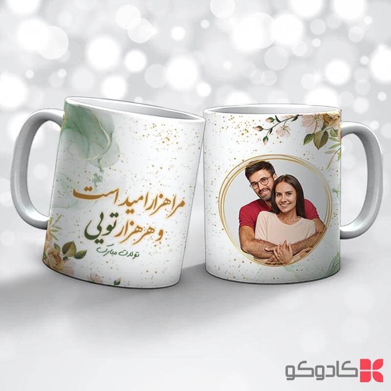 ماگ تولد مرداد کد 5011 — تصویر ۴