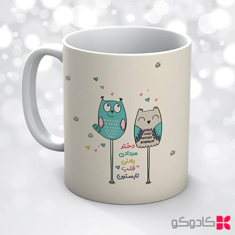 ماگ تولد مرداد کد 5002 — تصویر ۳