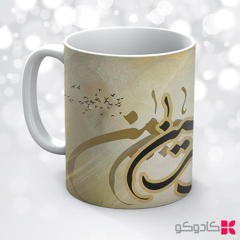 ماگ مناسب محرم کد 20023 — تصویر ۶