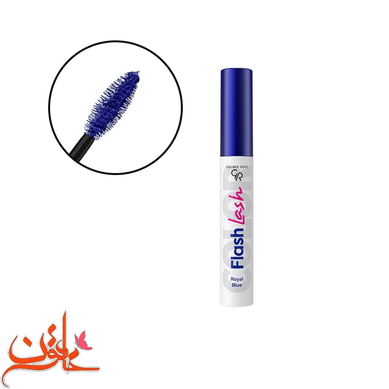 ریمل رنگی فلش لش گلدن رز شماره 04 مدل royal blue