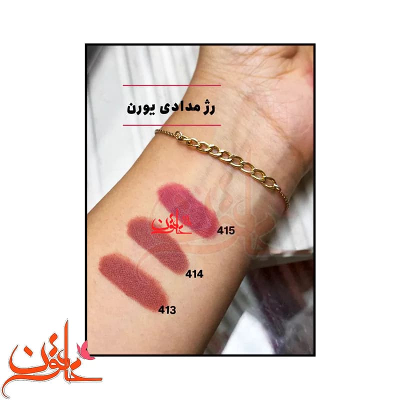 رژ لب مدادی یورن شماره 414 Yorn Lip Stick Pencil — تصویر ۲